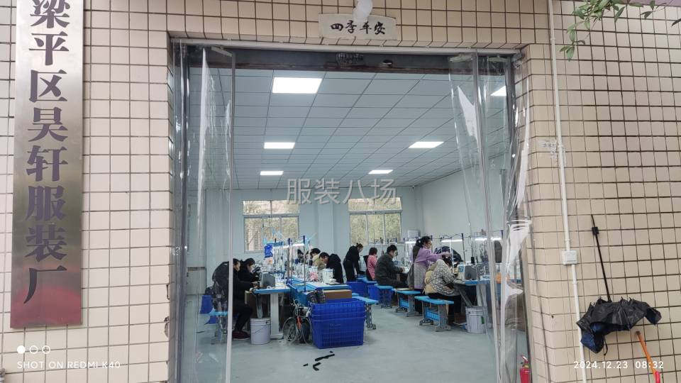 10-20人工厂寻求订单-第3张图片