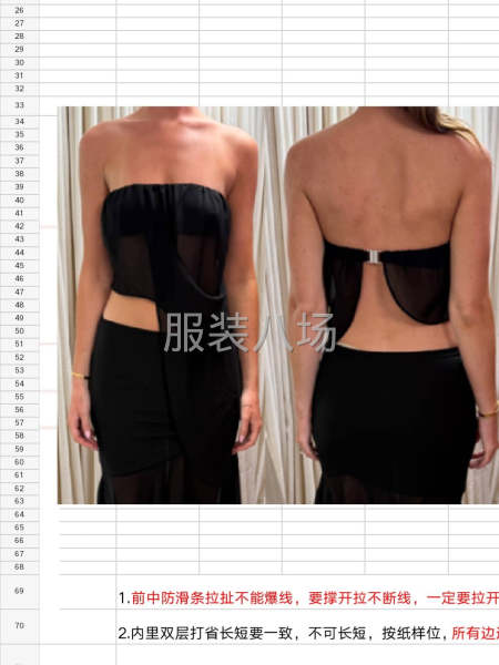 10-20人工厂寻求订单-第2张图片