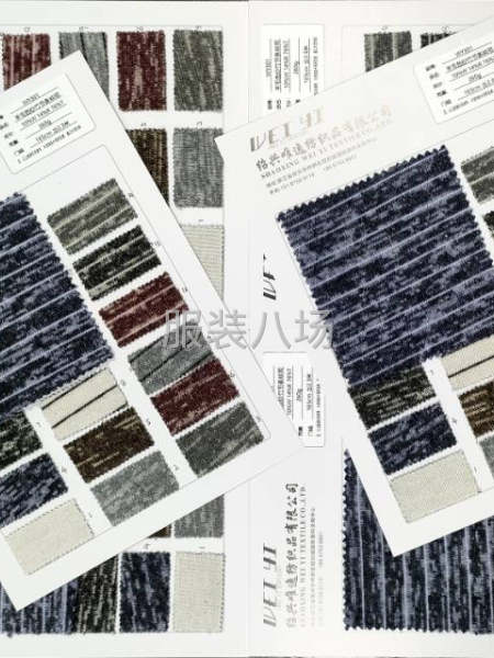 羊毛竹节条纹面料现货供应-第5张图片