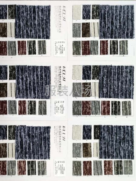 羊毛竹节条纹面料现货供应-第3张图片