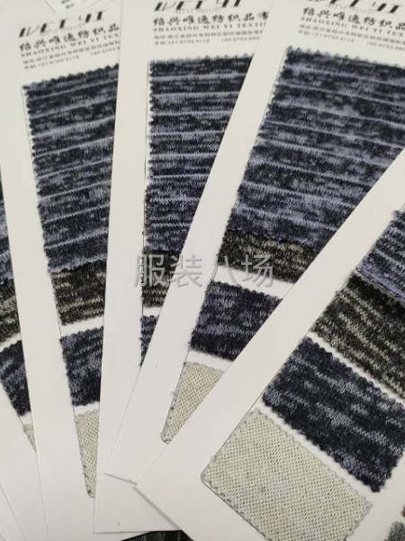 羊毛竹节条纹面料现货供应-第2张图片