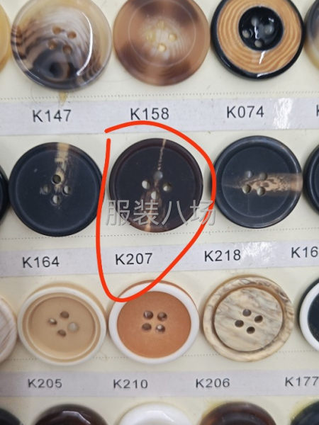 全品类辅料-第3张图片