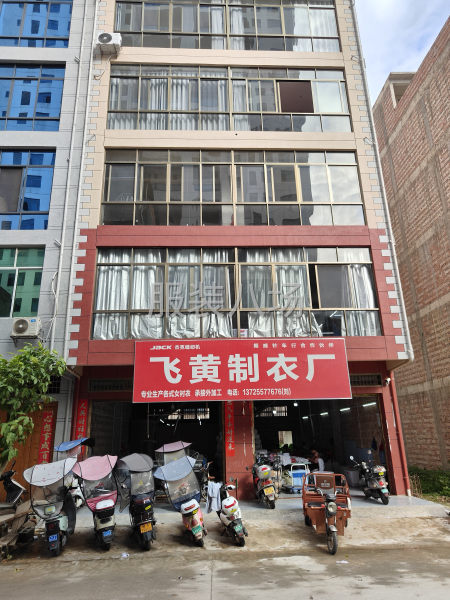 专做女衬，承接加工-第1张图片