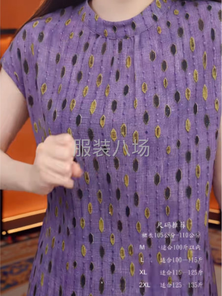 苏州连衣裙外发