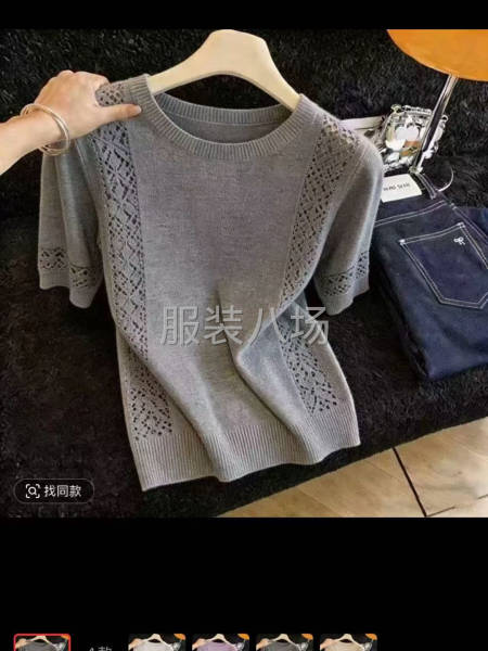 ！！！合作共赢！！！-第7张图片
