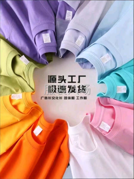 纯棉圆领T恤、卫衣、卫裤 国内外定制服装-第1张图片