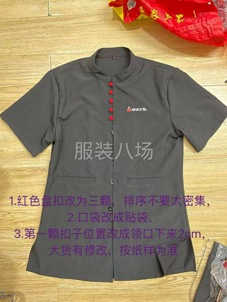 公司单多量小-第3张图片