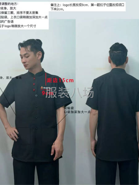 公司单多量小-第2张图片