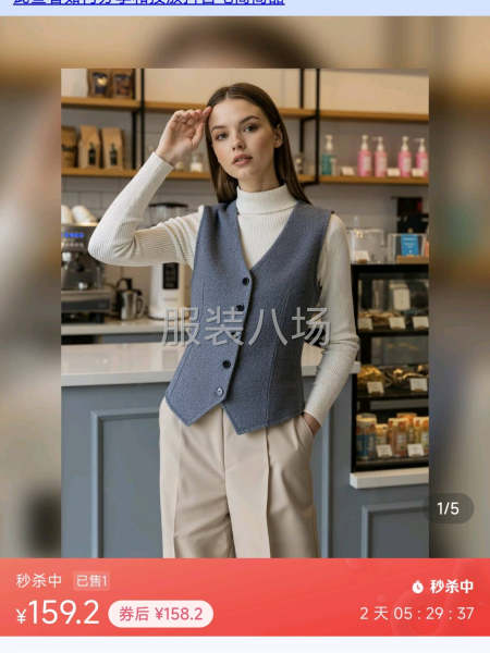 羊绒大衣加工-第1张图片