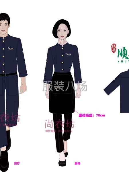 面料到成品清加工，长期供货-第2张图片