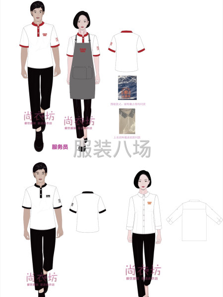 面料到成品清加工，长期供货-第3张图片