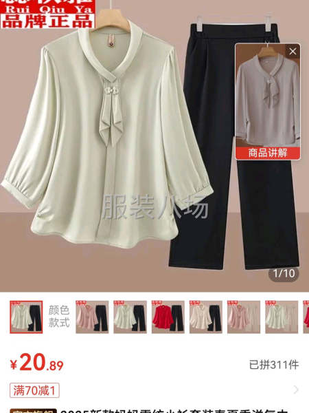 招夫妻对活不停-第1张图片