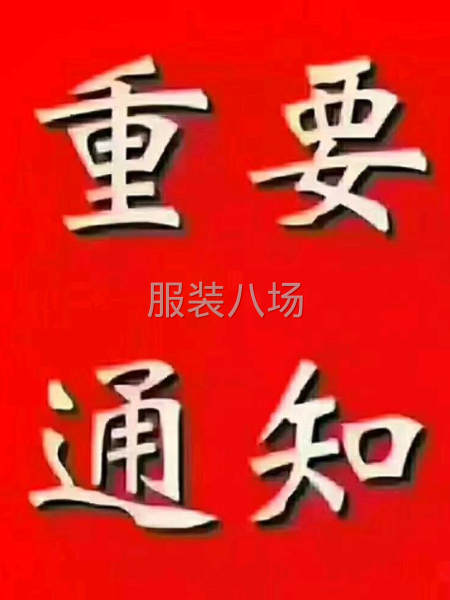 要有责任心   管理能力要强-第1张图片