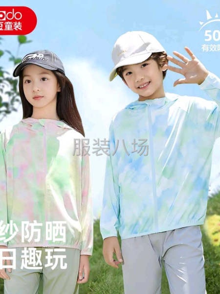 儿童防晒处理-第3张图片