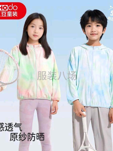 儿童防晒处理-第4张图片