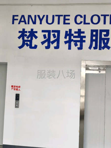 280一天，新厂房，新企业。车间环境明亮。住宿房间空调。-第3张图片