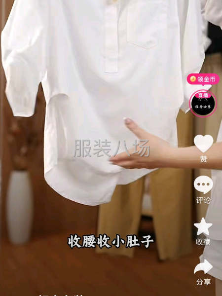 服装电商供货承接服务-第1张图片