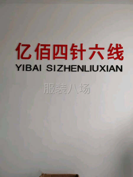 20-50人加工厂承接订单-第1张图片