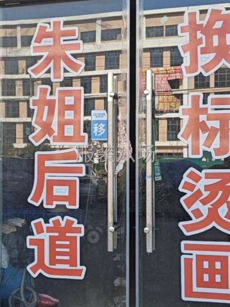 （朱姐换标）-第1张图片