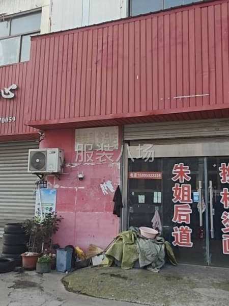 朱姐换标，烫画，烫钻，衣服拆改-第1张图片