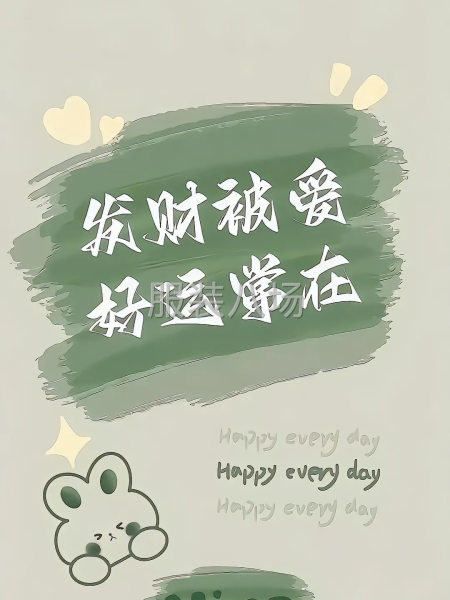 500人以上工厂寻求客户-第1张图片