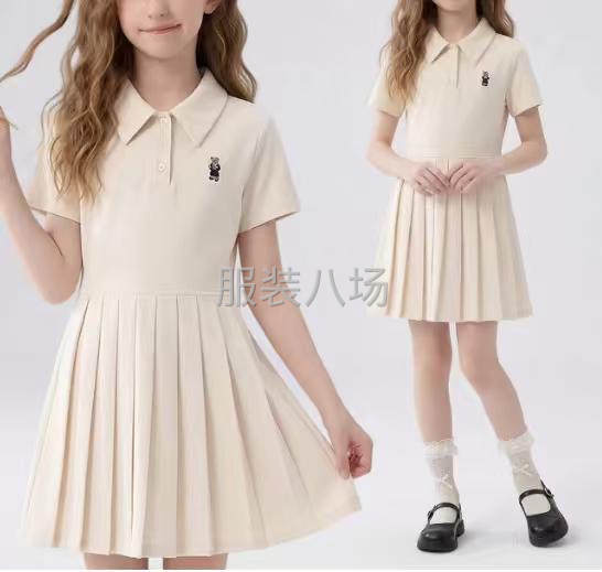 货多货款无忧结账准时-第2张图片