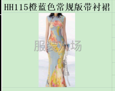 货多货款无忧结账准时-第4张图片