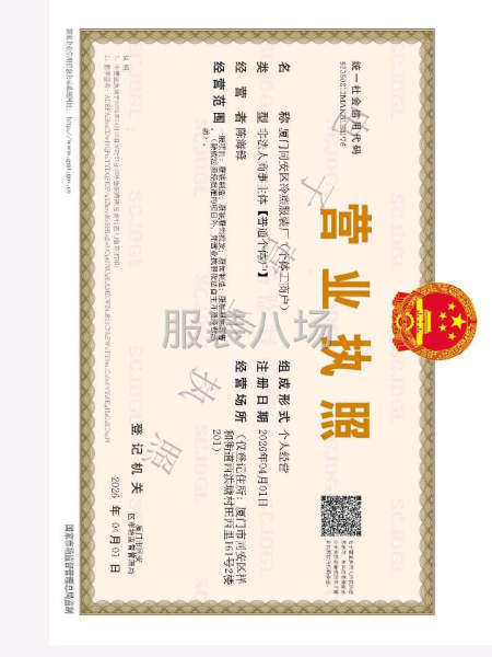 承接小订单，小件工序道，销样，样衣制作。-第2张图片