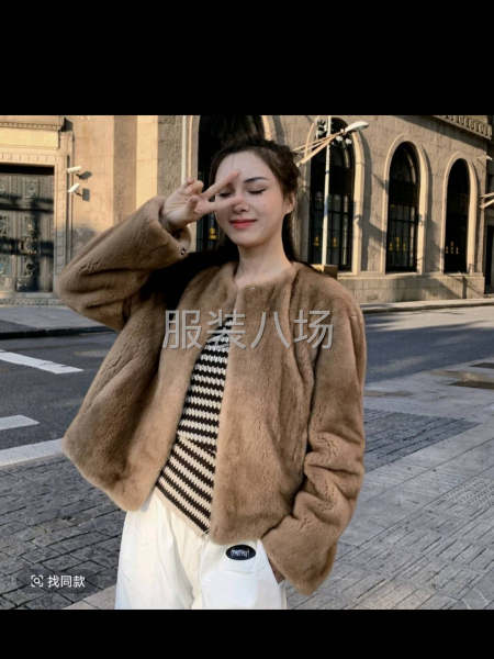 裘皮颗粒加工-第1张图片