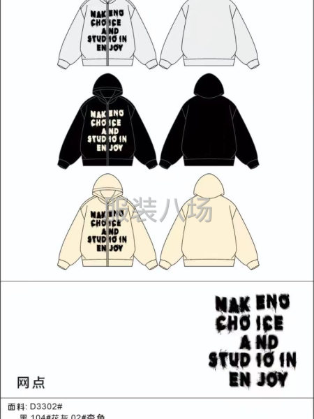 常年卫衣卫裤套装-第1张图片