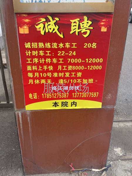 做苎麻面料，量大，三个月起步-第1张图片