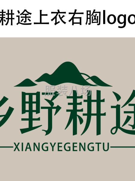 小单外发夫妻档小型加工厂，结账准时不拖延-第3张图片