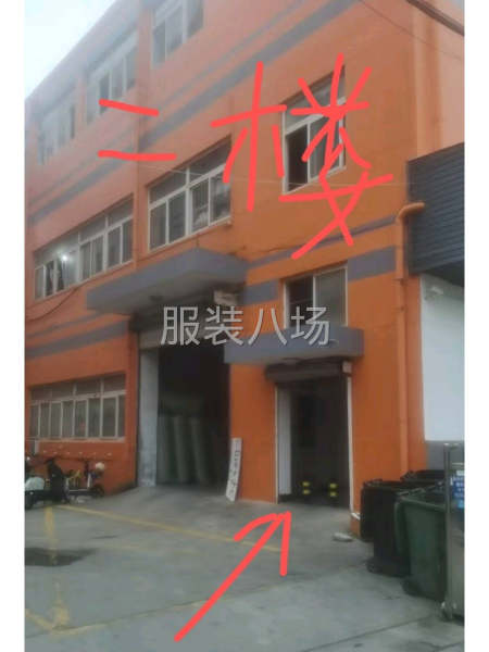 交通方便。大电梯。生活设施齐全随时看房-第1张图片