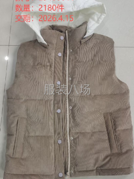 外贸订单一个款2000~3000-第2张图片