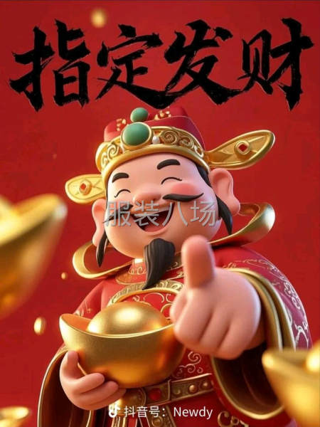 招聘服装缝纫工，全年做裤子-第1张图片
