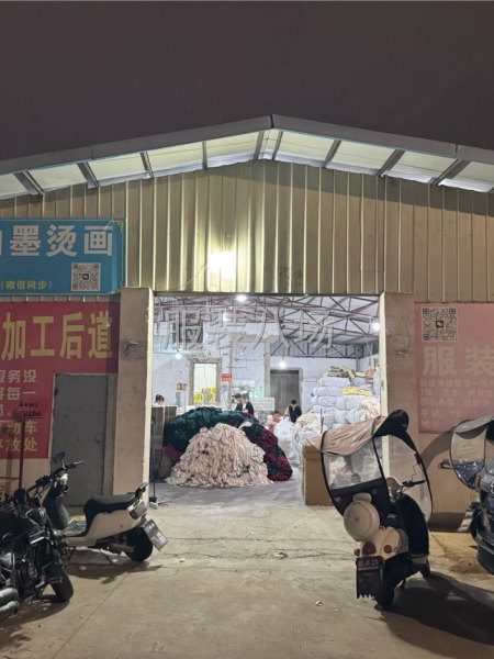 场地宽敞，人手充足，货柜可直达门口！日常量一万以上-第2张图片