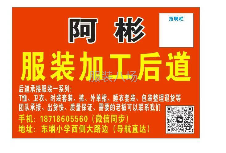 场地宽敞，人手充足，货柜可直达门口！日常量一万以上-第1张图片
