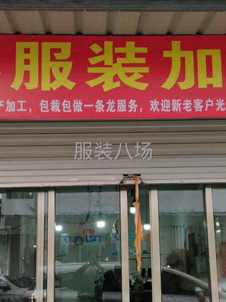 招聘整件车工，服从安排，货源稳定-第1张图片