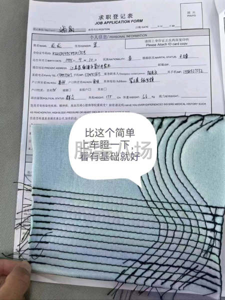 大量招聘计时缝纫工27一小时-第1张图片