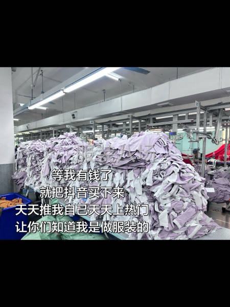 临工车板，计时，针织梭织均有-第3张图片