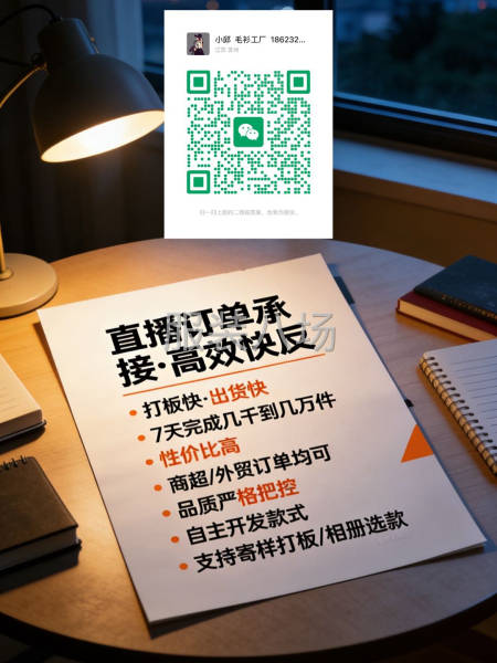 反单快 做工好-第1张图片