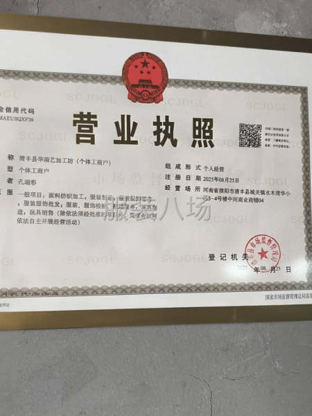 常年接服装加工，主做卫衣卫裤 梭织裙子，质量保证，出货快，-第1张图片