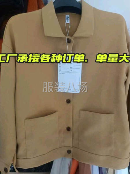 河南监狱承接各种加工。量大优先。-第7张图片