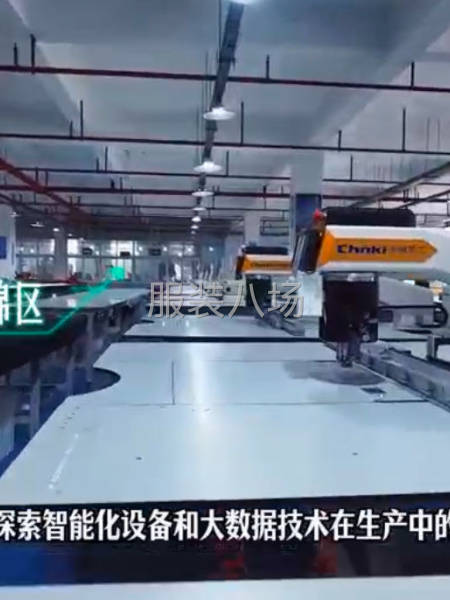 可接各种急单  只做清加工-第1张图片