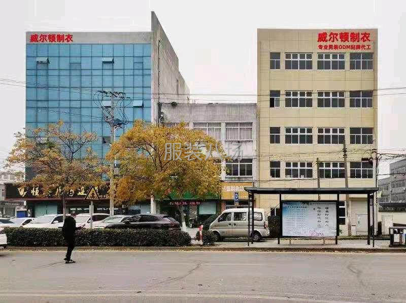 男装夹克，专业大烫-第1张图片