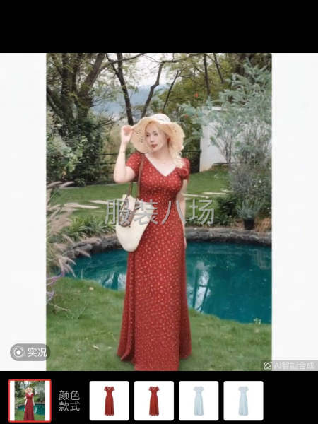 大量连衣裙外发大量连衣裙外发-第3张图片