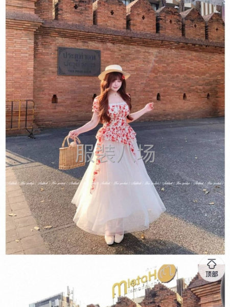 大量连衣裙外发大量连衣裙外发-第1张图片