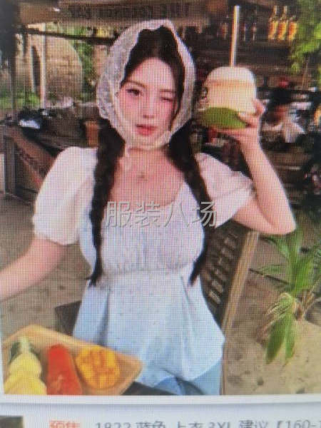 大量连衣裙外发大量连衣裙外发-第2张图片