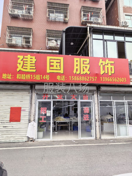 还需要专业裤子八名先到先得-第1张图片