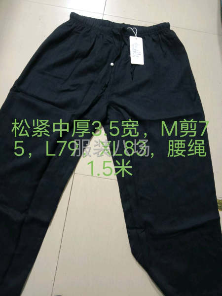 有简单裤子外发，微信同号，有空做的直-第2张图片